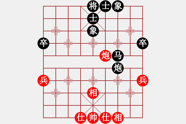 象棋棋谱图片：赵寅 先和 梅娜 - 步数：50 