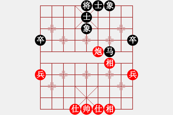象棋棋谱图片：赵寅 先和 梅娜 - 步数：51 