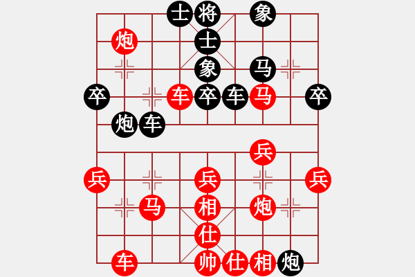 象棋棋譜圖片：娜 娜[紅] -VS- 迷茫[黑](1) - 步數(shù)：30 