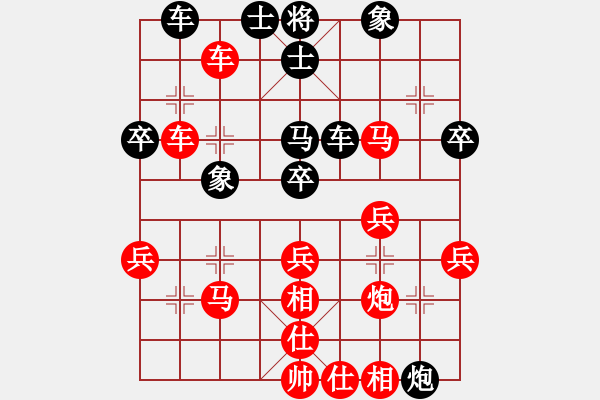 象棋棋譜圖片：娜 娜[紅] -VS- 迷茫[黑](1) - 步數(shù)：40 