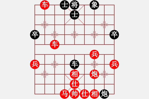 象棋棋譜圖片：娜 娜[紅] -VS- 迷茫[黑](1) - 步數(shù)：50 