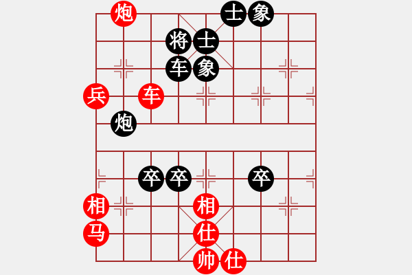 象棋棋譜圖片：溫州陳百龍(9段)-負(fù)-韓竹清風(fēng)(月將) - 步數(shù)：100 