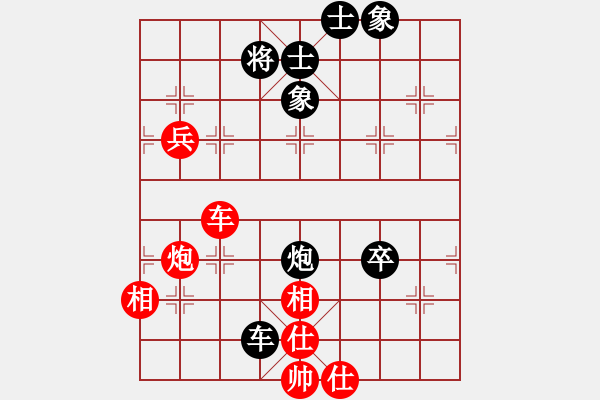 象棋棋譜圖片：溫州陳百龍(9段)-負(fù)-韓竹清風(fēng)(月將) - 步數(shù)：120 