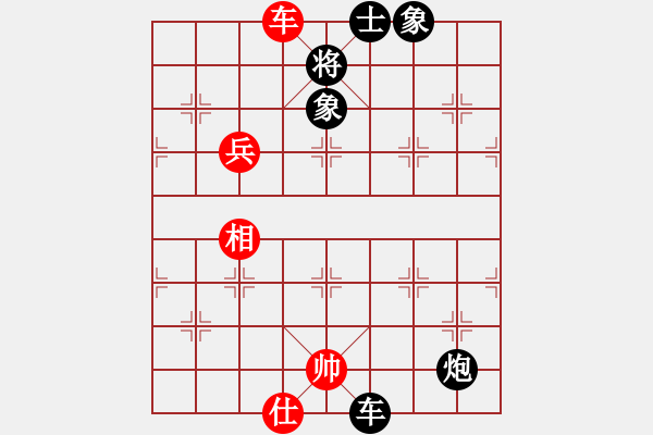 象棋棋譜圖片：溫州陳百龍(9段)-負(fù)-韓竹清風(fēng)(月將) - 步數(shù)：160 