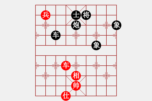 象棋棋譜圖片：溫州陳百龍(9段)-負(fù)-韓竹清風(fēng)(月將) - 步數(shù)：180 