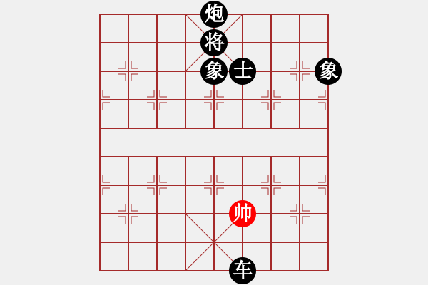 象棋棋譜圖片：溫州陳百龍(9段)-負(fù)-韓竹清風(fēng)(月將) - 步數(shù)：230 