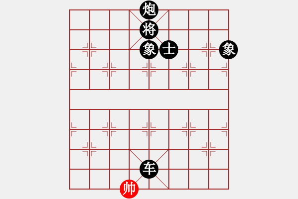 象棋棋譜圖片：溫州陳百龍(9段)-負(fù)-韓竹清風(fēng)(月將) - 步數(shù)：238 