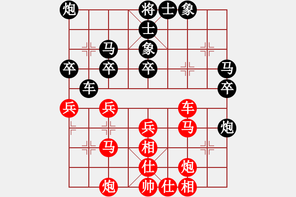 象棋棋譜圖片：溫州陳百龍(9段)-負(fù)-韓竹清風(fēng)(月將) - 步數(shù)：40 