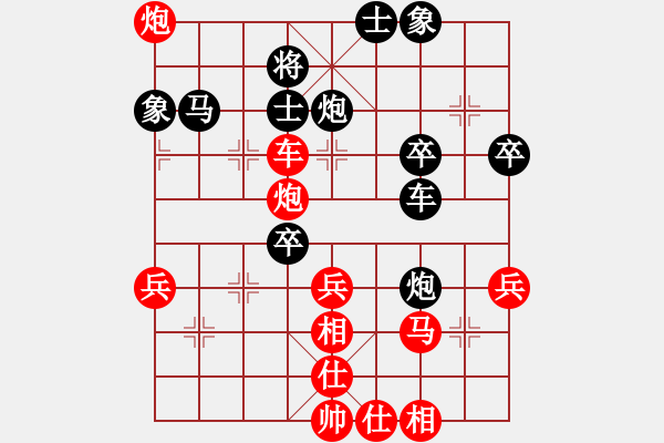 象棋棋譜圖片：小亮-負(fù)-QQ棋友(兩頭蛇對半途列炮)-0009 - 步數(shù)：50 