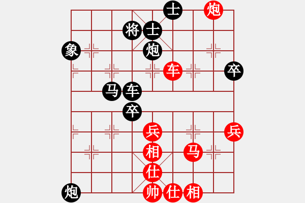 象棋棋譜圖片：小亮-負(fù)-QQ棋友(兩頭蛇對半途列炮)-0009 - 步數(shù)：60 