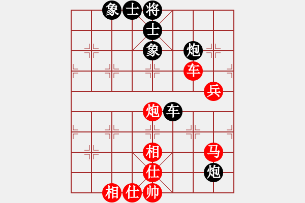 象棋棋譜圖片：飛飛龍風(fēng)(天帝)-勝-品棋神雕俠(日帥) - 步數(shù)：100 