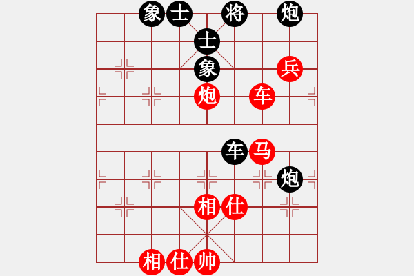 象棋棋譜圖片：飛飛龍風(fēng)(天帝)-勝-品棋神雕俠(日帥) - 步數(shù)：110 