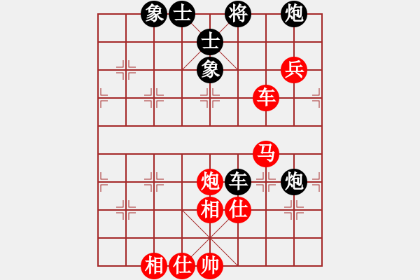 象棋棋譜圖片：飛飛龍風(fēng)(天帝)-勝-品棋神雕俠(日帥) - 步數(shù)：120 