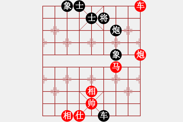 象棋棋譜圖片：飛飛龍風(fēng)(天帝)-勝-品棋神雕俠(日帥) - 步數(shù)：140 