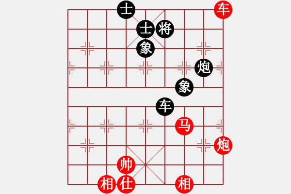 象棋棋譜圖片：飛飛龍風(fēng)(天帝)-勝-品棋神雕俠(日帥) - 步數(shù)：160 