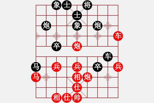 象棋棋譜圖片：飛飛龍風(fēng)(天帝)-勝-品棋神雕俠(日帥) - 步數(shù)：40 