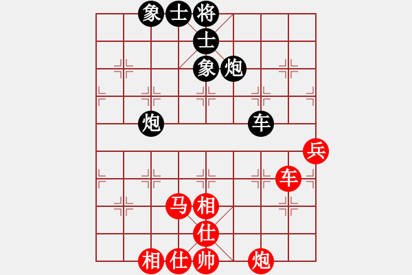 象棋棋譜圖片：飛飛龍風(fēng)(天帝)-勝-品棋神雕俠(日帥) - 步數(shù)：70 