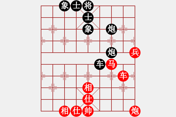 象棋棋譜圖片：飛飛龍風(fēng)(天帝)-勝-品棋神雕俠(日帥) - 步數(shù)：80 