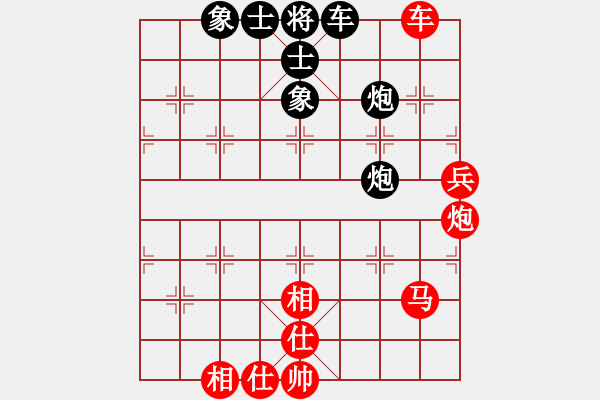 象棋棋譜圖片：飛飛龍風(fēng)(天帝)-勝-品棋神雕俠(日帥) - 步數(shù)：90 