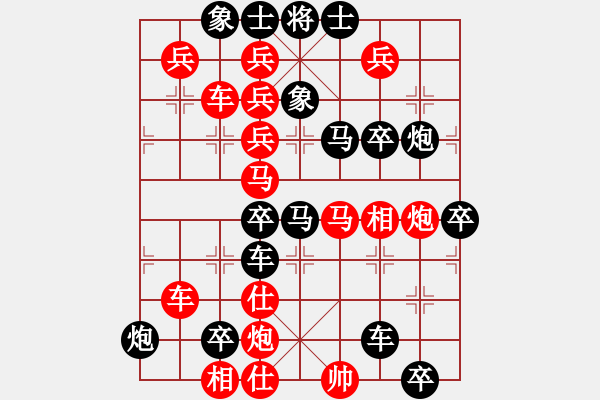 象棋棋譜圖片：百花齊放23 - 步數(shù)：0 