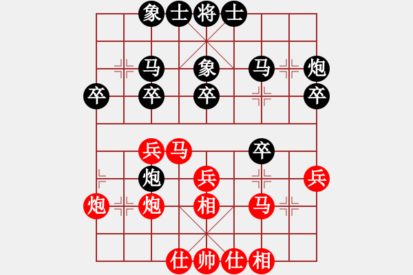 象棋棋譜圖片：sangsangsa(5段)-負(fù)-中原大將(5段) - 步數(shù)：30 