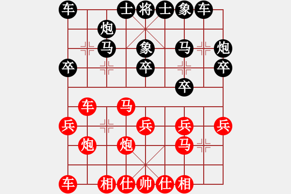 象棋棋谱图片：陈柳刚 先和 孙浩宇 - 步数：20 