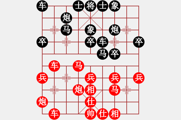 象棋棋谱图片：陈柳刚 先和 孙浩宇 - 步数：30 