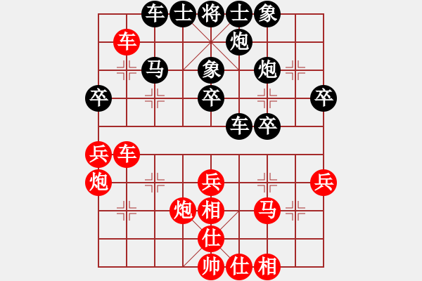 象棋棋谱图片：陈柳刚 先和 孙浩宇 - 步数：40 