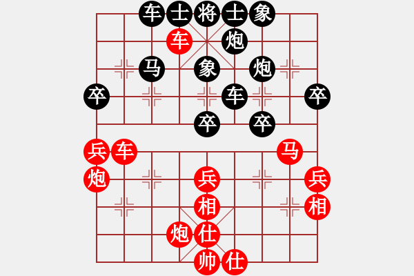 象棋棋谱图片：陈柳刚 先和 孙浩宇 - 步数：50 
