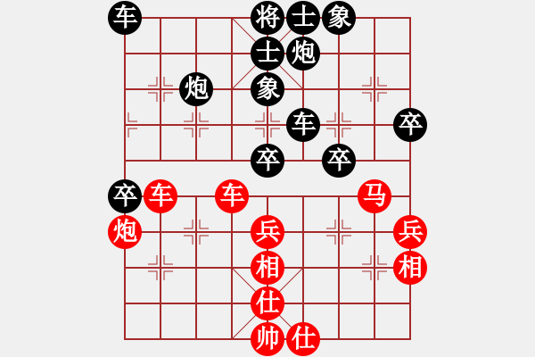 象棋棋谱图片：陈柳刚 先和 孙浩宇 - 步数：60 