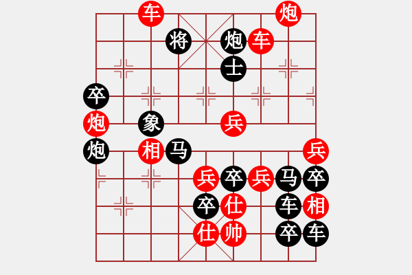 象棋棋譜圖片：【圖形】大象穩(wěn)重01-27（時鑫 試擬）連將勝 - 步數(shù)：20 