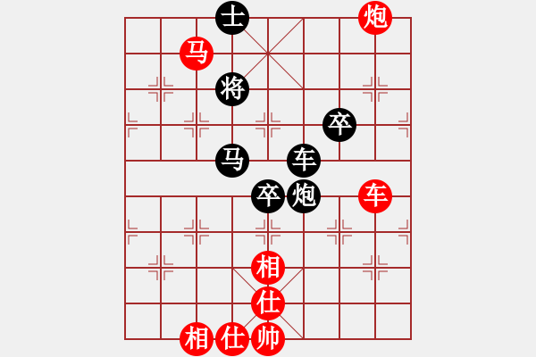 象棋棋譜圖片：怒龍心語(yǔ)(7段)-勝-天水姜伯約(5段)五八炮互進(jìn)三兵對(duì)屏風(fēng)馬 紅左邊馬 - 步數(shù)：100 