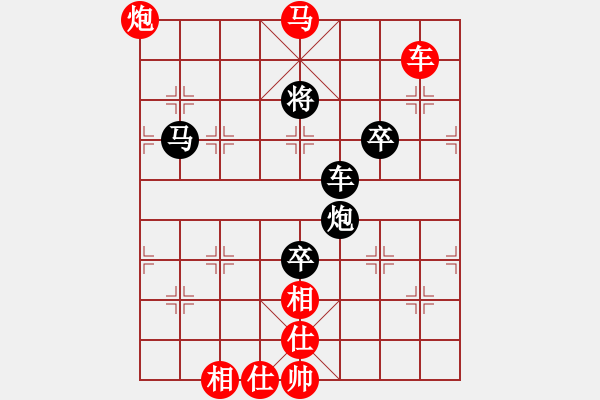 象棋棋譜圖片：怒龍心語(yǔ)(7段)-勝-天水姜伯約(5段)五八炮互進(jìn)三兵對(duì)屏風(fēng)馬 紅左邊馬 - 步數(shù)：110 