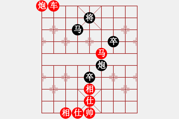 象棋棋譜圖片：怒龍心語(yǔ)(7段)-勝-天水姜伯約(5段)五八炮互進(jìn)三兵對(duì)屏風(fēng)馬 紅左邊馬 - 步數(shù)：119 