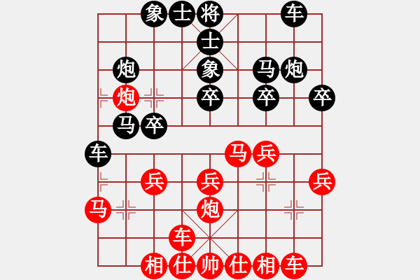 象棋棋譜圖片：怒龍心語(yǔ)(7段)-勝-天水姜伯約(5段)五八炮互進(jìn)三兵對(duì)屏風(fēng)馬 紅左邊馬 - 步數(shù)：20 