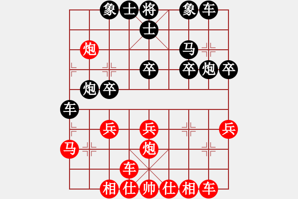 象棋棋譜圖片：怒龍心語(yǔ)(7段)-勝-天水姜伯約(5段)五八炮互進(jìn)三兵對(duì)屏風(fēng)馬 紅左邊馬 - 步數(shù)：30 