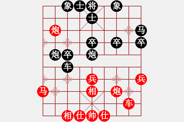 象棋棋譜圖片：怒龍心語(yǔ)(7段)-勝-天水姜伯約(5段)五八炮互進(jìn)三兵對(duì)屏風(fēng)馬 紅左邊馬 - 步數(shù)：40 