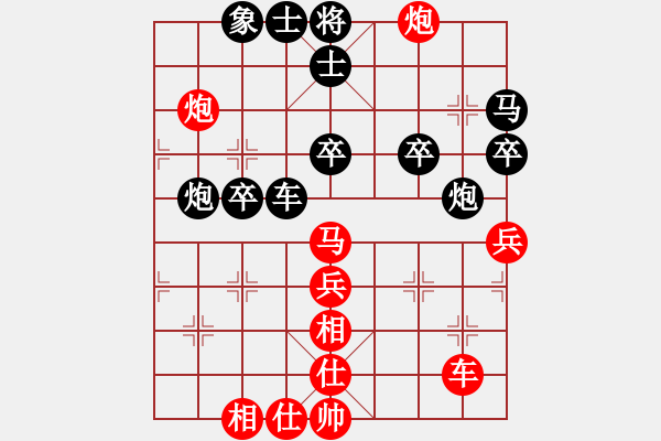 象棋棋譜圖片：怒龍心語(yǔ)(7段)-勝-天水姜伯約(5段)五八炮互進(jìn)三兵對(duì)屏風(fēng)馬 紅左邊馬 - 步數(shù)：50 