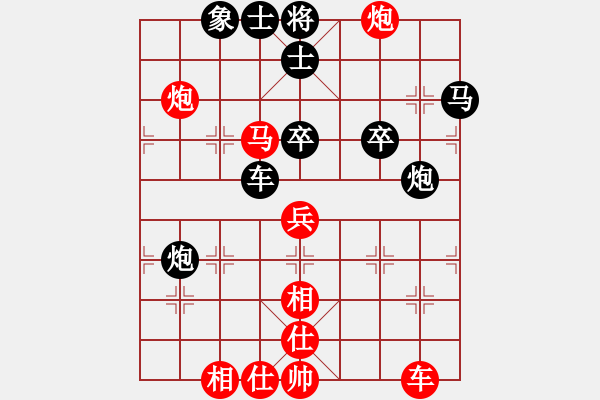 象棋棋譜圖片：怒龍心語(yǔ)(7段)-勝-天水姜伯約(5段)五八炮互進(jìn)三兵對(duì)屏風(fēng)馬 紅左邊馬 - 步數(shù)：70 