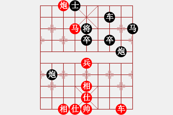 象棋棋譜圖片：怒龍心語(yǔ)(7段)-勝-天水姜伯約(5段)五八炮互進(jìn)三兵對(duì)屏風(fēng)馬 紅左邊馬 - 步數(shù)：80 