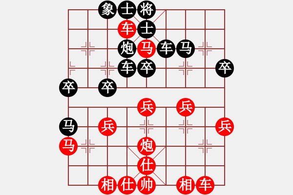 象棋棋譜圖片：中國(guó)石化體協(xié)古青檀 張一男 和 煤礦開灤集團(tuán)公司 楊眾 - 步數(shù)：30 