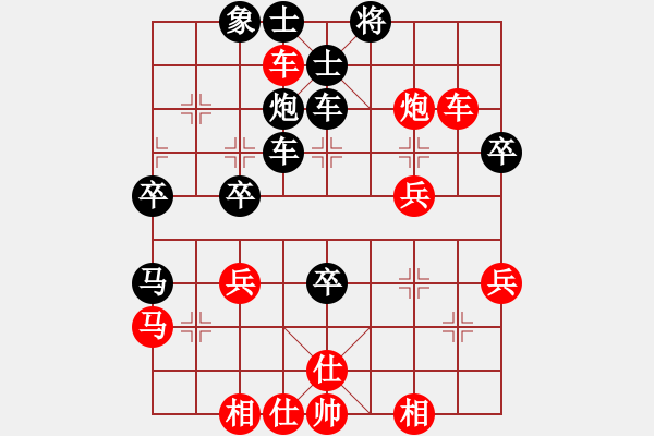 象棋棋譜圖片：中國(guó)石化體協(xié)古青檀 張一男 和 煤礦開灤集團(tuán)公司 楊眾 - 步數(shù)：40 