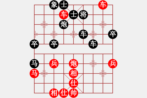 象棋棋譜圖片：中國(guó)石化體協(xié)古青檀 張一男 和 煤礦開灤集團(tuán)公司 楊眾 - 步數(shù)：50 