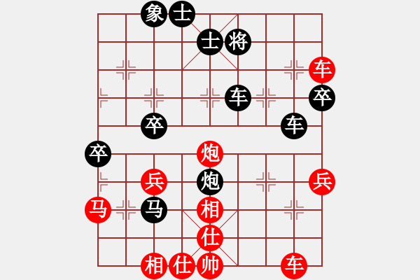 象棋棋譜圖片：中國(guó)石化體協(xié)古青檀 張一男 和 煤礦開灤集團(tuán)公司 楊眾 - 步數(shù)：60 