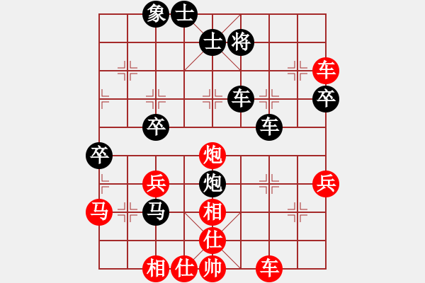 象棋棋譜圖片：中國(guó)石化體協(xié)古青檀 張一男 和 煤礦開灤集團(tuán)公司 楊眾 - 步數(shù)：70 