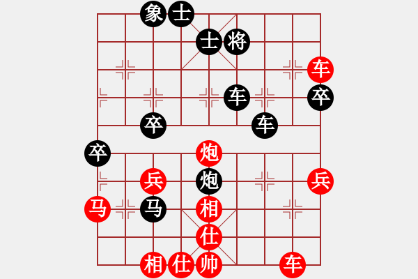 象棋棋譜圖片：中國(guó)石化體協(xié)古青檀 張一男 和 煤礦開灤集團(tuán)公司 楊眾 - 步數(shù)：71 