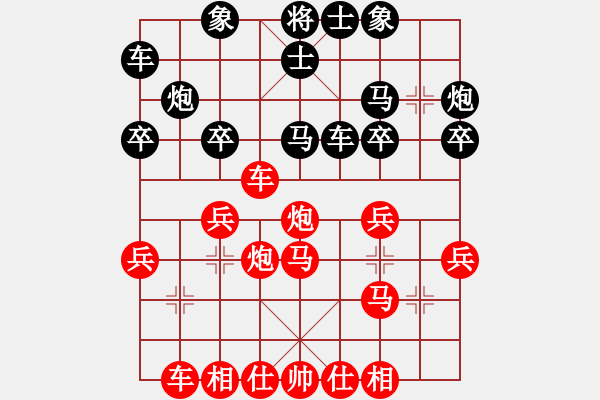 象棋棋譜圖片：湖南省 周珂 勝 廣西壯族自治區(qū) 林輝宇 - 步數(shù)：30 