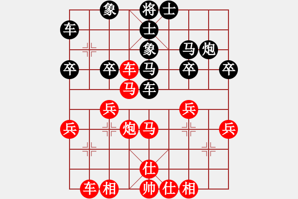 象棋棋譜圖片：湖南省 周珂 勝 廣西壯族自治區(qū) 林輝宇 - 步數(shù)：40 