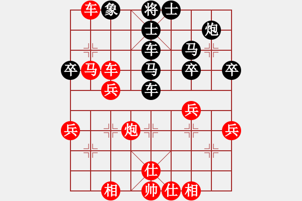 象棋棋譜圖片：湖南省 周珂 勝 廣西壯族自治區(qū) 林輝宇 - 步數(shù)：52 