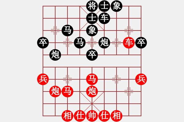 象棋棋谱图片：8、第三轮 许银川　红先和　吕钦 - 步数：40 